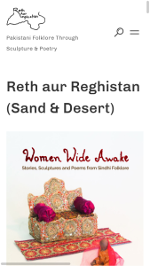 Reth aur Reghistan Landing Page | Mobile